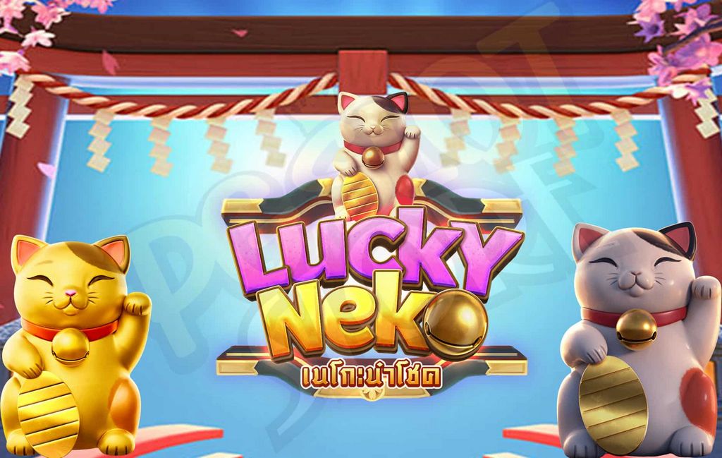 ការពិពណ៌នាអំពី Port Trial Lucky Neko