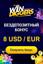 Win Diggers Online Casino Site UK: Your Ultimate Gaming Destination