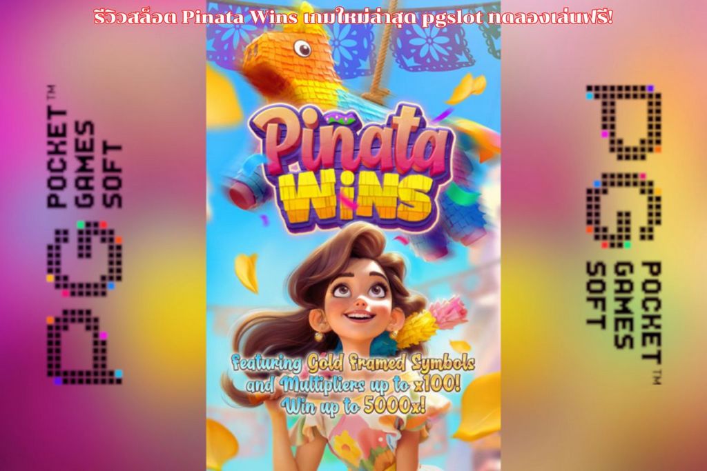 Avaliação do Pinata Wins - Demonstração Gratuita + Bônus